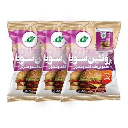 سویا ویژه 280 گرمی جمع